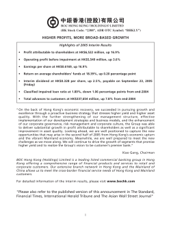 HIGHER PROFITS, MORE BROAD-BASED GROWTH