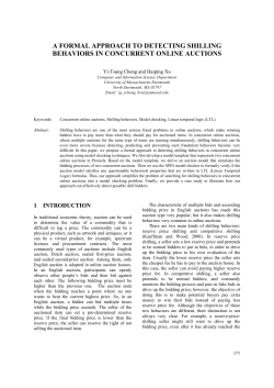 a formal approach to detecting shilling behaviors in concurrent