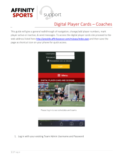 Digital Player Cards &ndash; Coaches