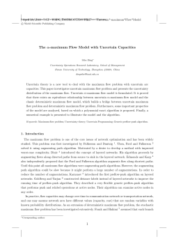 The &alpha;-maximum Flow Model with Uncertain Capacities 1