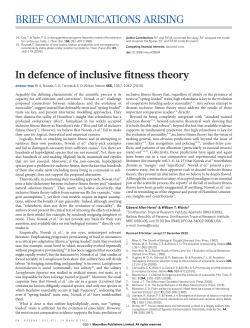 Inclusive fitness theory and eusociality