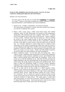 ניסוי מספר 2