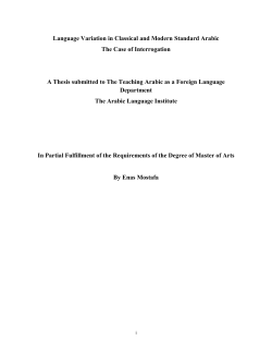 Syntactic Structures of /matā