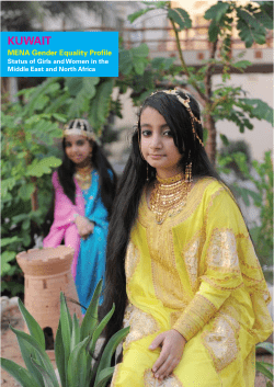 kuwait - Unicef