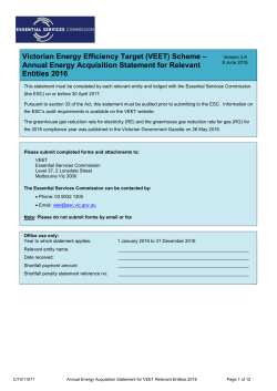 Annual Energy Acquisition Statement