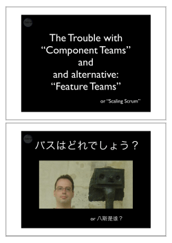 Component Teams - Scrum Alliance
