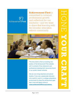 Reading - Achievement First