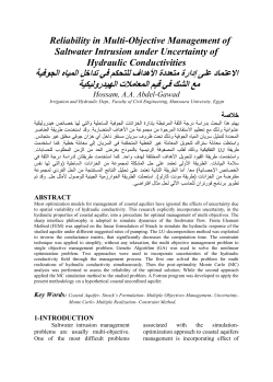 Hossam, AA Abdel