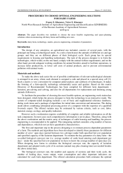 339 PROCEDURES TO CHOOSE OPTIMAL ENGINEERING