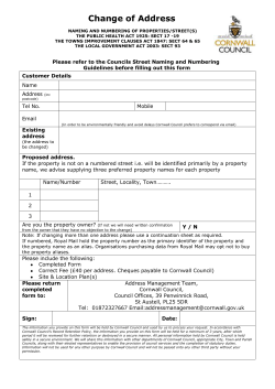 Street/House Naming Application