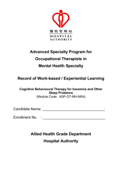Record of Work-based / Experiential Learning