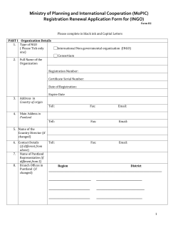 Please complete in black ink and Capital Letters