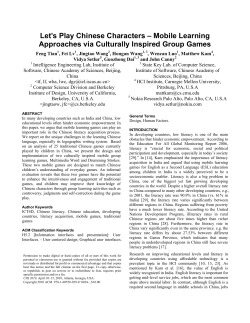 Let`s Play Chinese Characters - Carnegie Mellon School of