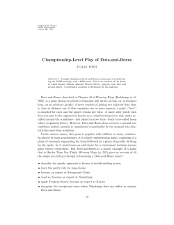 Championship-Level Play of Dots-and