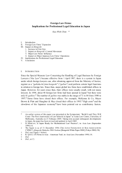 Foreign Law Firms - The University of Sydney