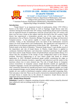 a study on gsm &ndash; mobile phone network in graph theory
