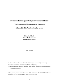 Production Technology of Malaysian Commercial Banks: The