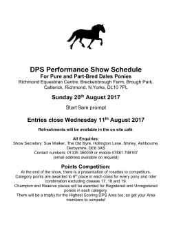 DPS Performance Show Schedule 2017