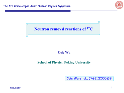 Neutron removal reactions of 17C