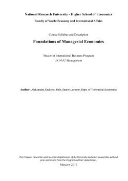 Foundations of Managerial Economics