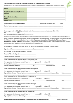 player transfer form