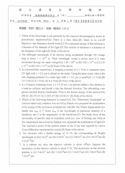 1. Which of the followings is not predicted by the classical