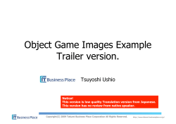 Object Game Images Example Trailer version.