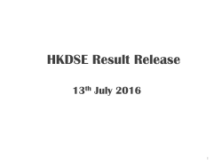 2016 HKDSE Result Release 13.7.2016