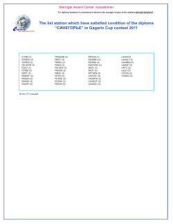 The list station which have satisfied condition of the diploma