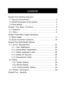 fingerprint time attendance hardware user manual