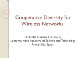 Cooperative Diversity
