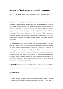 The online payment transaction process