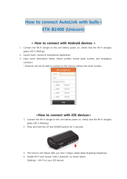 How to connect AutoLink with bulls-i ETK