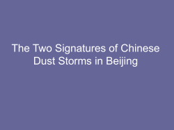 New chemical information on sources of dust storms.