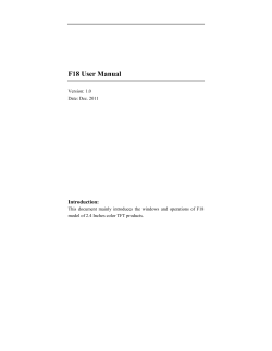 F18 User Manual