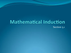 Mathematical Induction