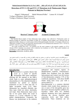 Detection of IVS 1-110 and IVS 1-5 Mutations in &beta;