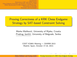 Proving Correctness of a KRK Chess Endgame Strategy by SAT
