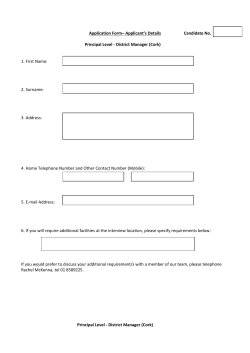 Application Form