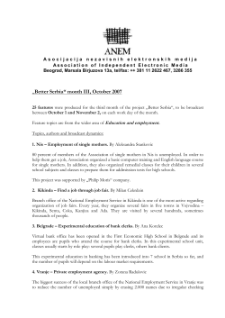 Features for October 2007