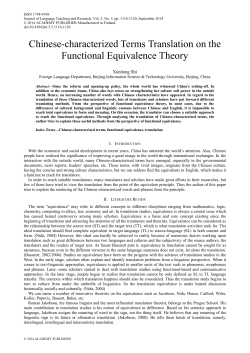 Chinese-characterized Terms Translation on the Functional