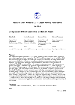 Computable Urban Economic Models in Japan