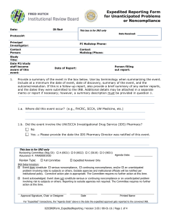 Expedited Reporting Form for Unanticipated Problems or