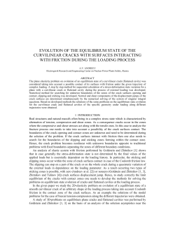 evolution of the equilibrium state of the curvilinear cracks with