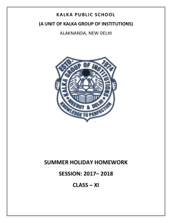 summer holiday homework session: 2017&ndash; 2018 class &ndash; xi english