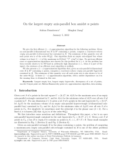 On the largest empty axis-parallel box amidst n points