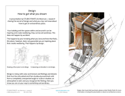 Design: How to get what you dream