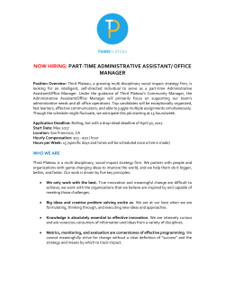 now hiring: part-time administrative assistant/ office