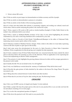 satyanand public school, gohana holiday`s homework ( 2017-18)