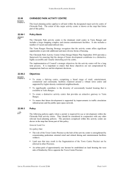 schedule to the mixed use zone